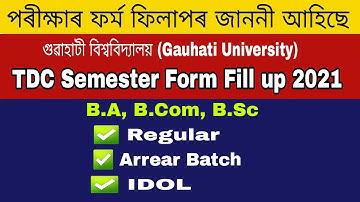 Gauhati University TDC Semester Exam form fill up 2021 | GU B.A/B.Com/B.Sc | GU 2nd & 4th sem from