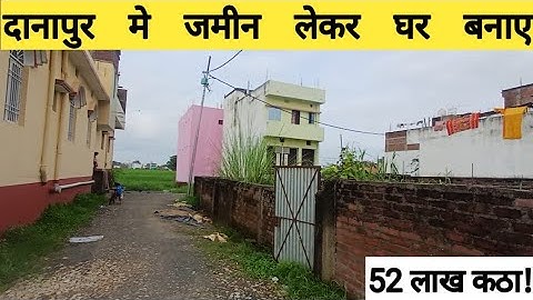 Plot for sale in danapur patna!call-7371907592!plot_in_patna!property_in_patna!