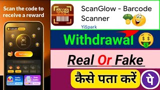 Scan Glow Barcode Scanner app real Or fake || Scan Glow Barcode Scanner app withdrawal 