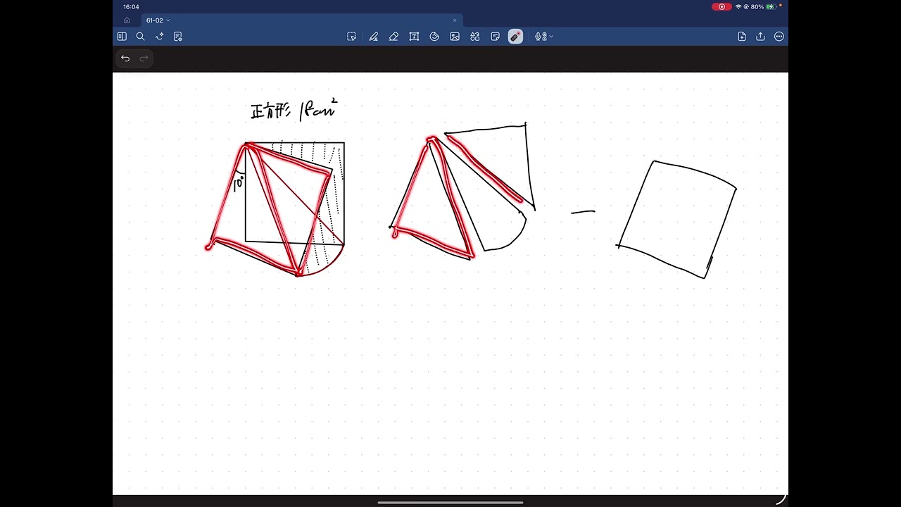 デイリーアプローチ　61-02   ③   ひだり　2番　　　#サピックス　#サピ　#SAPIX