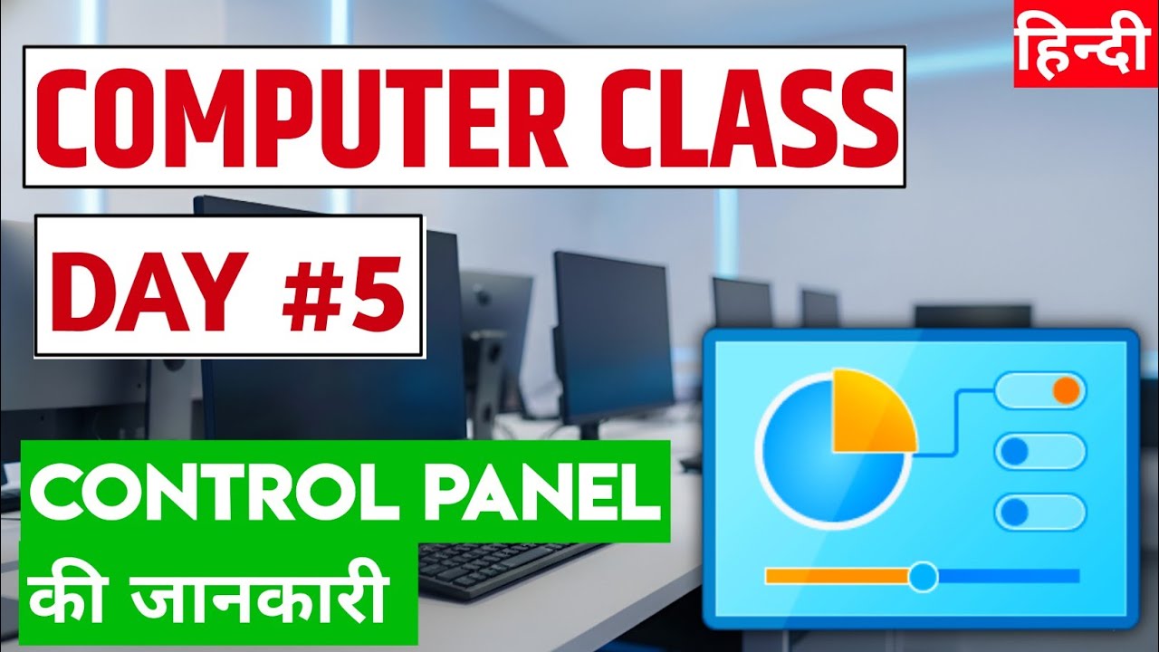 Computer Class Day #5 - Control Panel Tutorial in Hindi - Basic ...