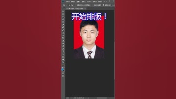 Awesome Photoshop Tips that u never see #ps #shorts # 98