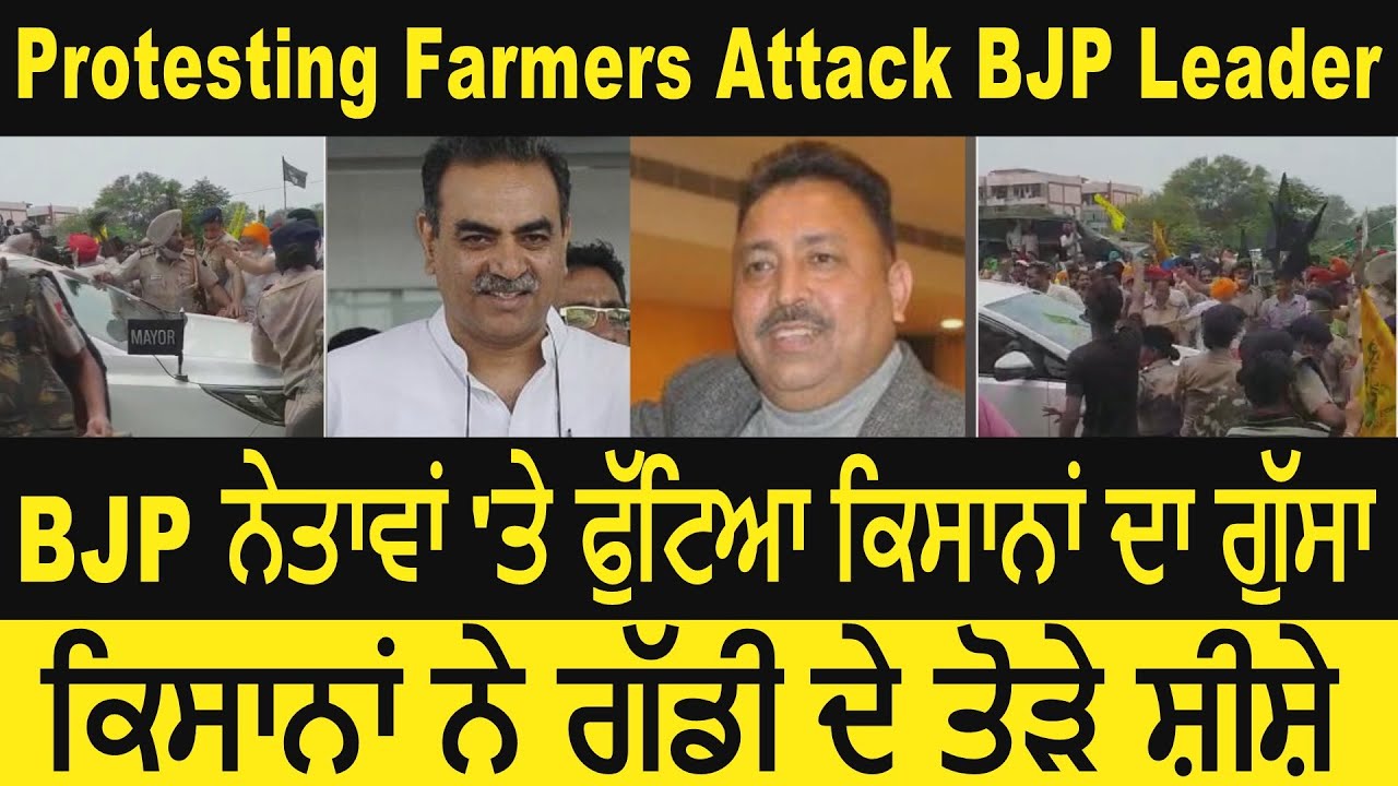 Vehicles Of Chandigarh Mayor, BJP Leader Sanjay Tandon ‘Attacked’ n Sector 48 II Chandigarh News
