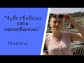 МОЙ ПЕРВЫЙ УЧЕНИК/СОВЕТЫ РЕПЕТИТОРАМ №1 📌 by NinaMind