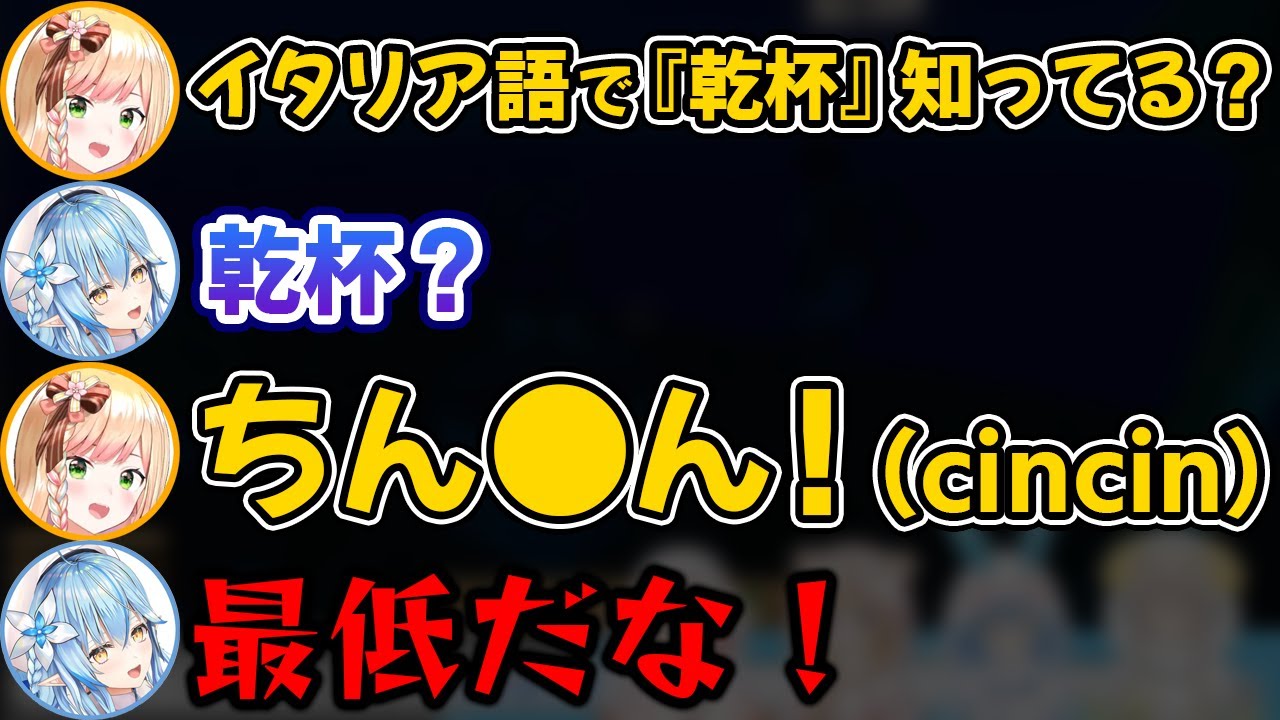 公の場での発言・インタビュー報道記録