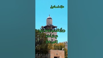 تلاوة عطرة من سورة الجن #القرآن_الكريم #المصحف #اكسبلور #اسلاميات #قرآن #راحة_نفسية #لايك