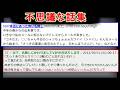 【2ch怖い話】短い不思議な話集【ゆっくり】