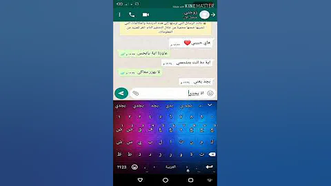 حوار بين زوج وزوجتة ينتهي بالطلاق وبلوك واتس اب مضحك جدا 