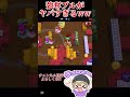 【ブロスタ】強奪ブル強すぎてヤバいだろこれwww#brawlstars
