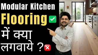 Best Kitchen Flooring Option Kitchen फर्श के लिए किसे लगाए? Tiles Or Vinyl, Marble, Kota Stone Etc Resimi