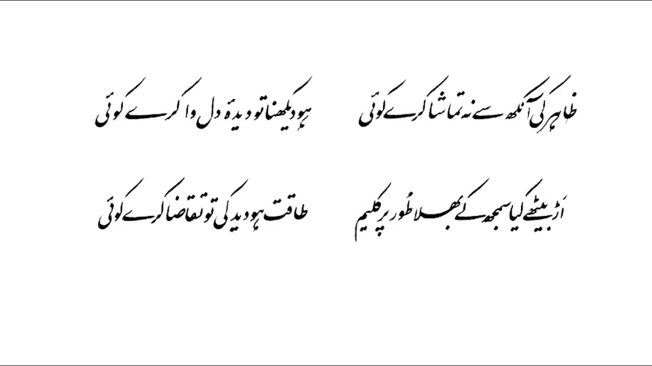 Ma To Umati Hu Beautyfull Nat By Junaid Jamshed YouTube ma-to-umati-hu-beautyfull-nat-by-junaid-jamshed-youtube