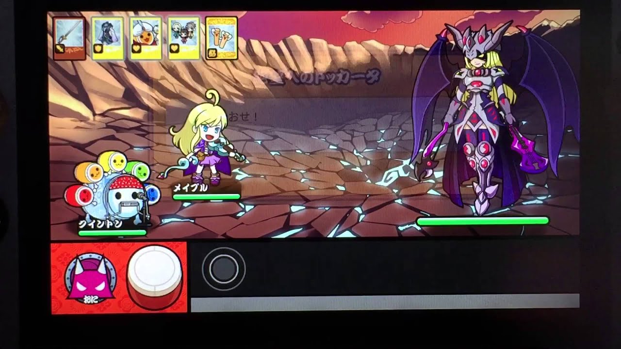 [Taiko no Tatsujin: V Version] Boss - Violia