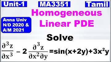 MA3351|Solution of Homogeneous Linear Partial Differential Equation|Type 2 &Type 3| Problem in Tamil