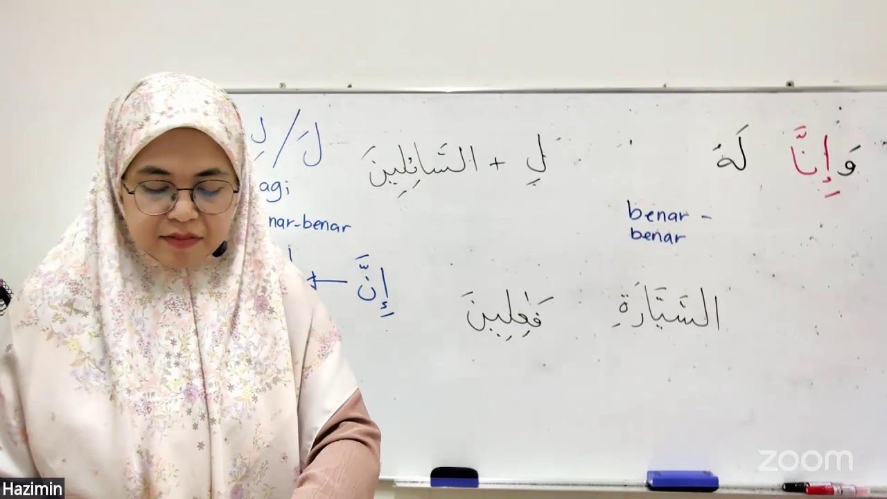 Bahasa Arab Al-Quran (Advance)