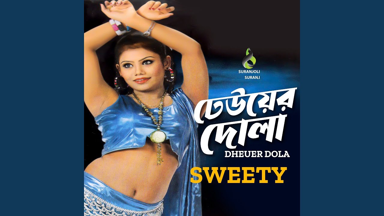 Vora Gangge Dheuer Dola