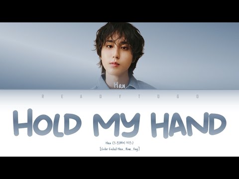 HAN Stray Kids Hold My Hand Lyrics 스트레이 키즈 Hold My Hand 가사 Color Coded Han Rom Eng