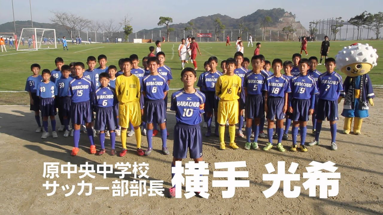 福岡 市立 原 中央 中学校