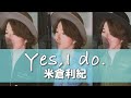 Yes,I do. / 米倉利紀【歌ってみた】