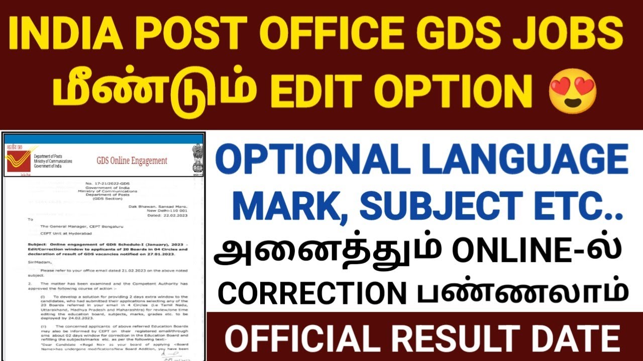 Post Office Gds Recruitment 2023 Tamil Nadu Post Office Result Date post-office-gds-recruitment-2023-tamil-nadu-post-office-result-date