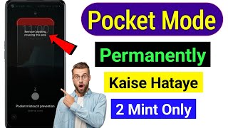 ⚠️pocket mistouch prevention off kaise kare | pocket mistouch prevention off kaise kare realme |2025