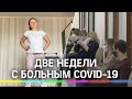 Есть ли врожденный иммунитет к ковиду?