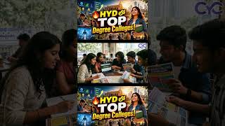 HYDలో TOP Degree Colleges #BComColleges #BScColleges #BAColleges #BBAColleges #DegreeCourses