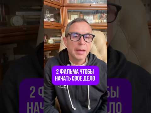 Второй фильм в комментариях к видео