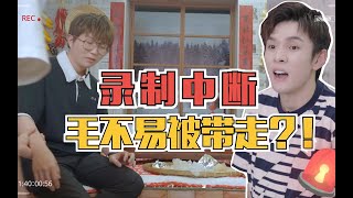 【李佳琦】毛不易来逛仓库了没想到他居然这样“整”我 李佳琦的仓库EP02