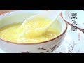 粟米羹  新鲜玉米做汤羹 清甜开胃 太好喝了『Eng Sub』fresh corn soup【田园时光美食 2019 062】