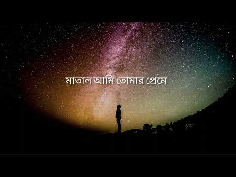 Prematal lyrics |