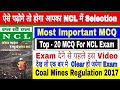 CMR 2017 MCQ, Coal Mines Regulation 2017Mcq, MS, Surveyor, Hemm Operator MCQ, NCL Exam Mining!