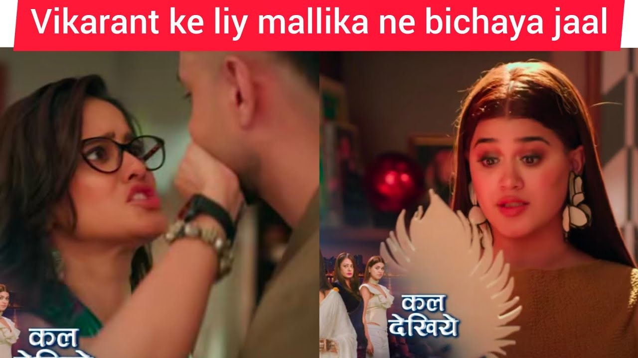 Vikarant ke liye mallika ne bichaya jaal 18/08/25#manntserialtodayepisodefull#mannatserial