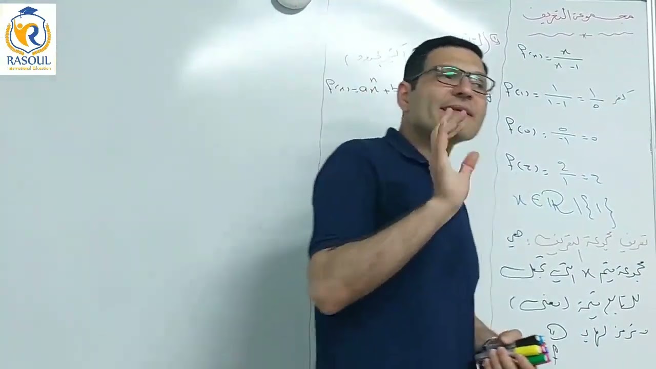 #2025 #مراجعة #رياضيات #باك_25 #باك_26