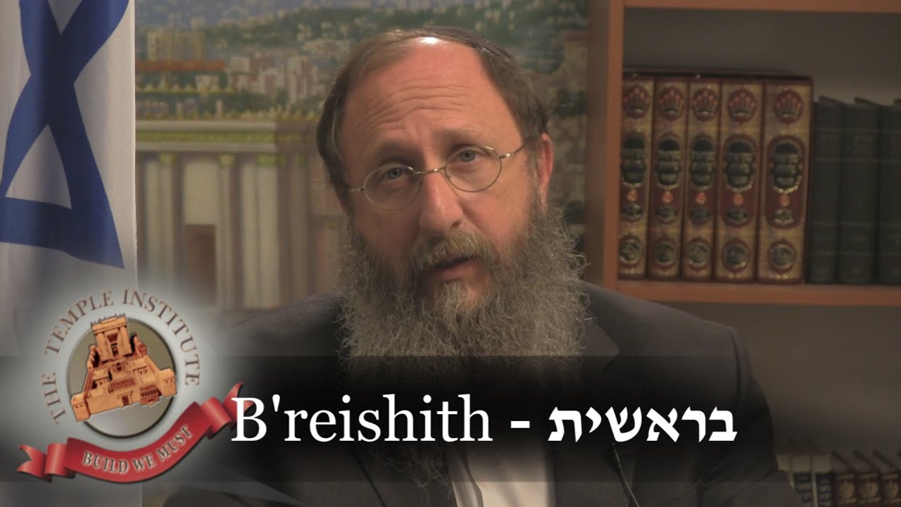 Weekly Torah Portion: B'reishith