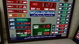 MASJID CLOCK PRODUCT.... MASJID INDICATOR BOARD CLOCK..... DIGITAL MASJID CLOCK...TIME TABLE screenshot 2