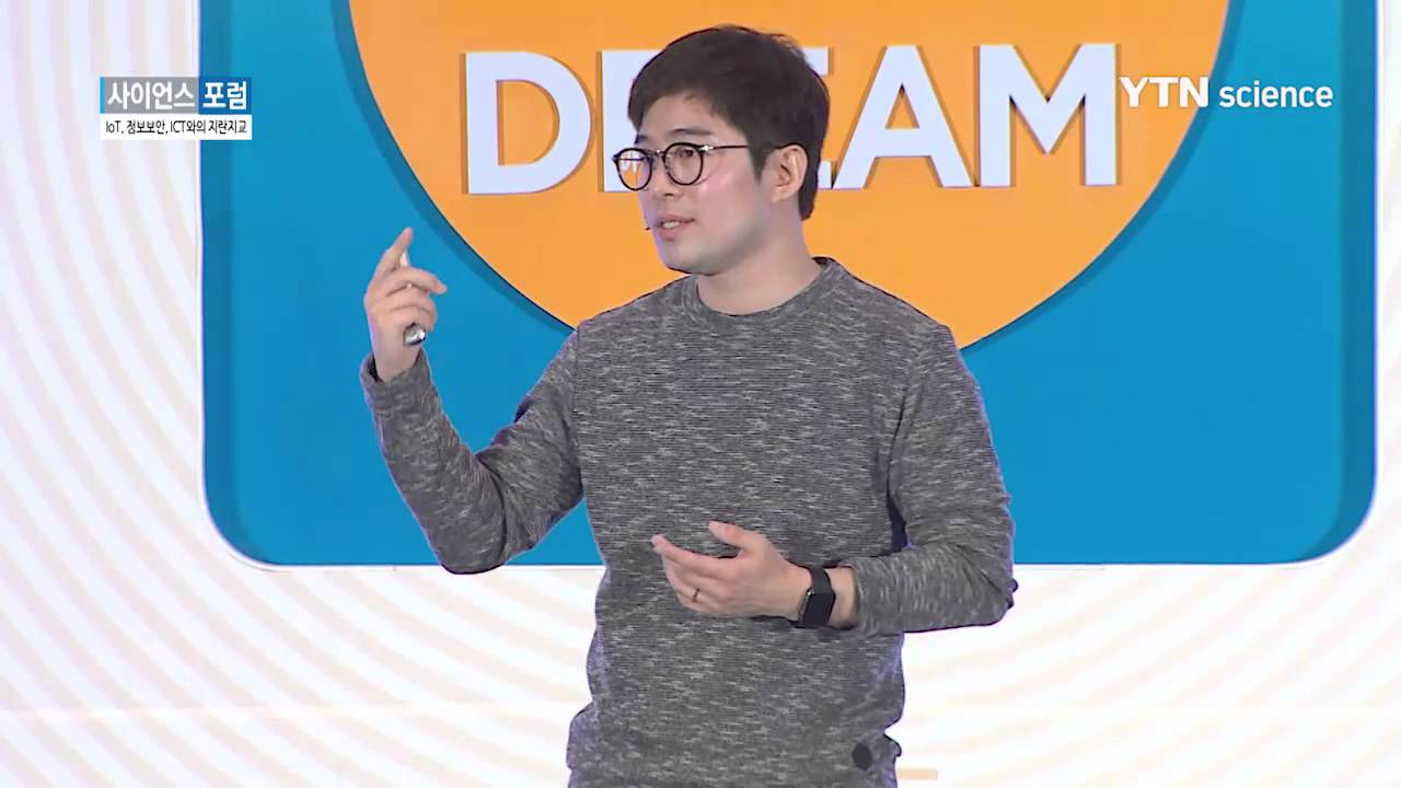 [YTN 사이언스 포럼] 2015 프로보노 ICT DREAM 지식나눔 콘서트 - 2 / YTN 사이언스