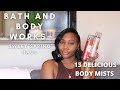 BATH AND BODY WORKS AND VICTORIA SECRET SPRING HAUL 2022| 13 BODY MISTS| SHOE SCENTS