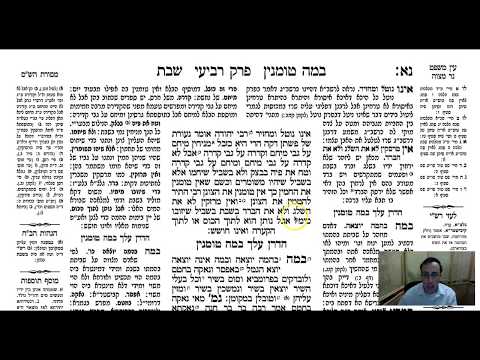 Shabbat 51b - Youtube