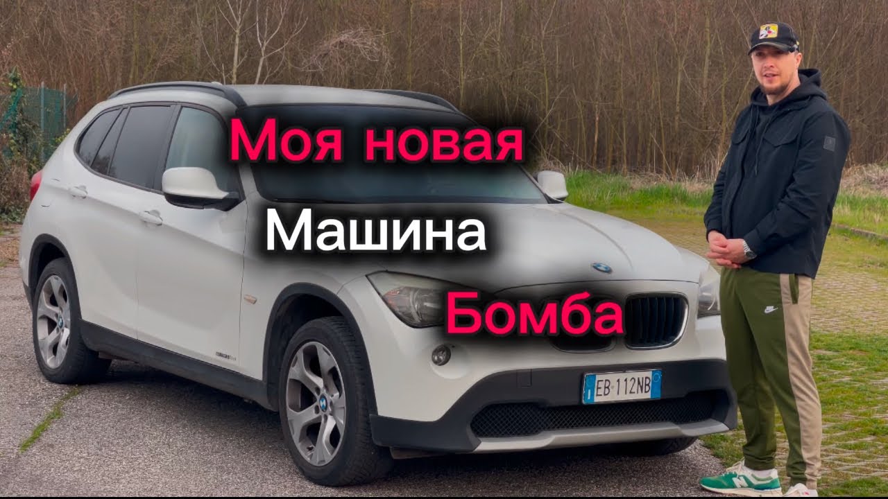 Моя новая машина (давно хотел!)#рекомендации #автомобили 