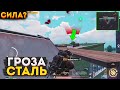 ГРОЗА СТАЛЬНОЙ ФРОНТ ЧЕЛЛЕНДЖ НА 3 КАРТЕ, СОЛО РЕЖИМ METRO ROYALE, PUBG MOBILE 2.0, ИСПЫТАНИЕ