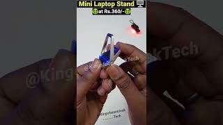 Mini Metal Folding Laptop Stand at Rs.347/- Its Useful?? #shorts #ytshorts #youtubeshorts #gadgets