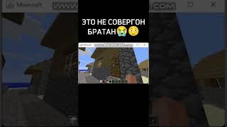 ГЛУПЫЙ ПАРЕНЬ😂😂😂 #larp #larping #minecraft #майнкрафт #мем #sovergon #larptube