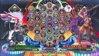 【五井チャリ】0106BBCF2 週末大会part2