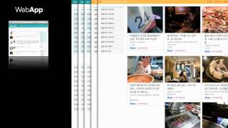 me2DAY2009 screenshot 2