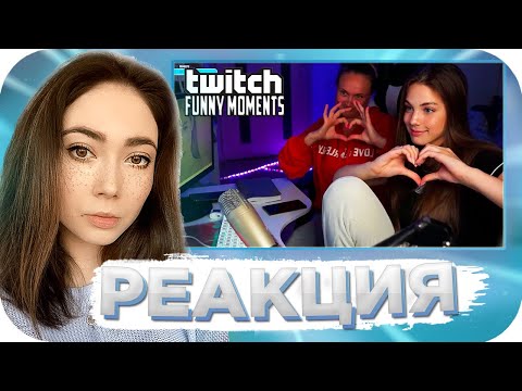 КАТЯ СМОТРИТ: Топ Моменты с Twitch | Стрим с Мамой | Проверка Лайфхака | Бустер Засмотрелся