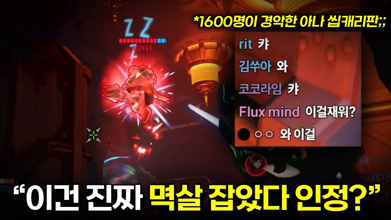 아나를 못끊는 이유