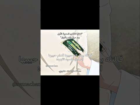 مالي خلق احط هاشتاقات موفكرتي جيش السمسم اوتاكو للابد تسليك انمي شينوبو واغوري دعمكم واغوري لسما