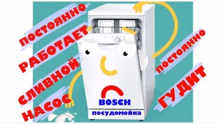 :   Bosch -   /  .
