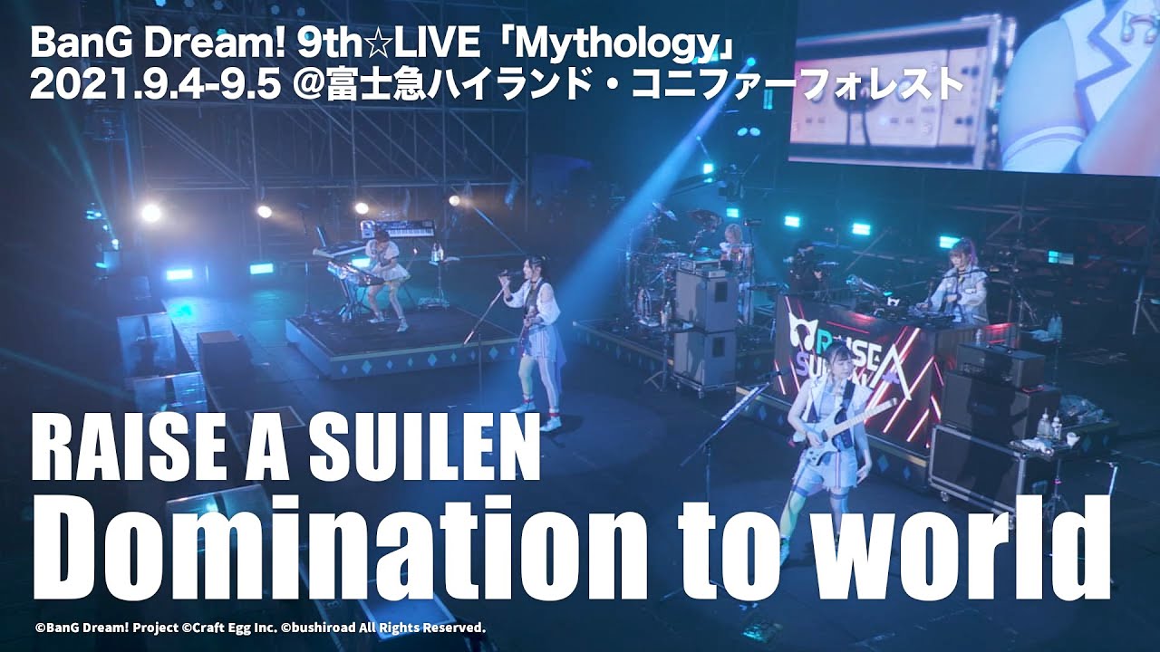 公式ライブ映像】RAISE A SUILEN「Domination to world」（BanG Dream