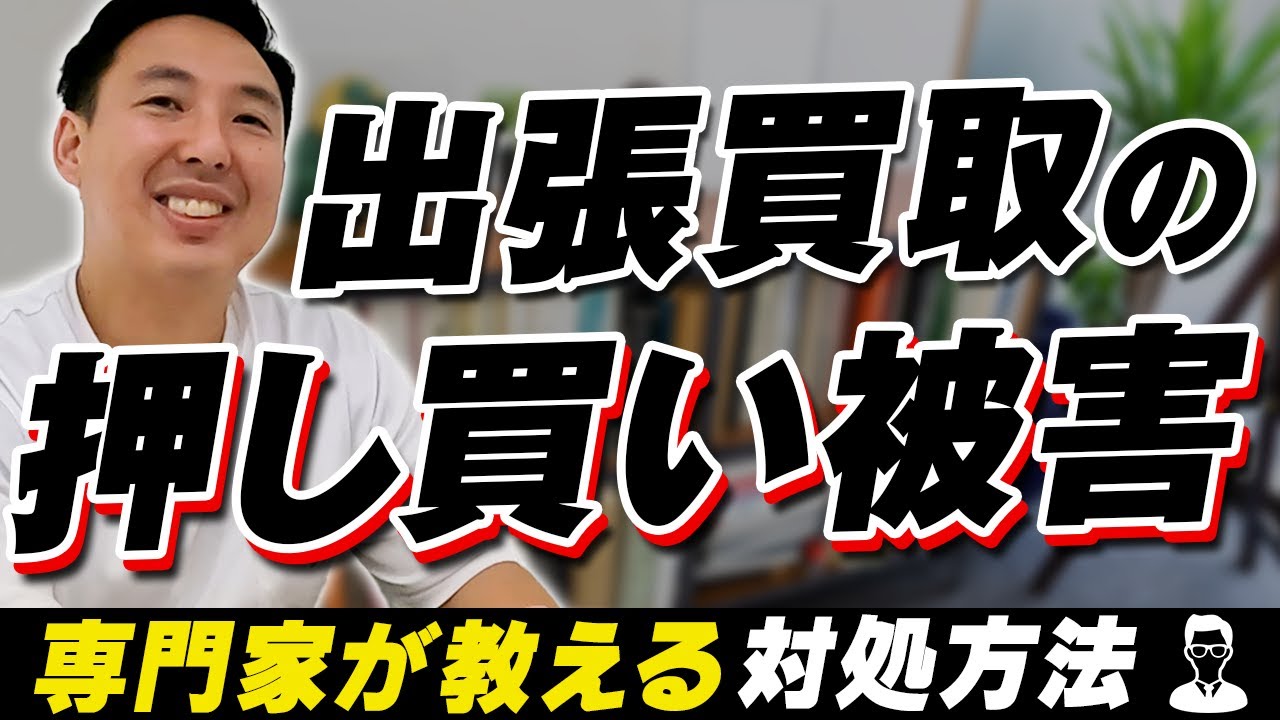 のぶりん　他の方ご購入しないでください♡ The dark side of on-site purchasing! The reality of high-pressure